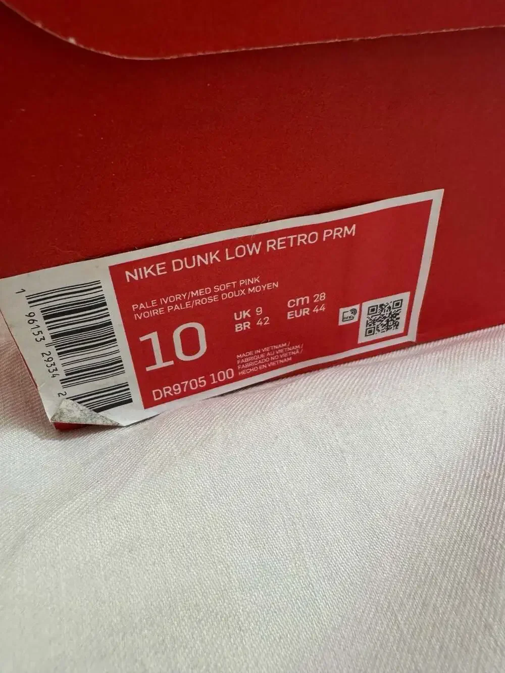 Nike Dunk Low Retro PRM 'Valentine's Day 2023' (DR9705-100)